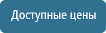 автоматический освежитель воздуха для туалета