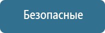 ароматы для магазина продуктов