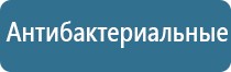 автоматический диффузор для ароматизации помещений