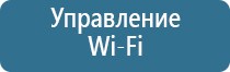 автоматический разбрызгиватель освежителя воздуха