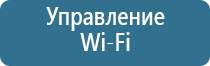 ароматизатор для кафе и ресторанов