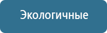 сменный картридж для аромамашины с управлением